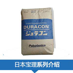sabic沙伯基礎創新塑料_塑膠原料