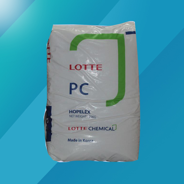 現(xiàn)貨銷售 樂(lè)天化學(xué)PC塑膠原料